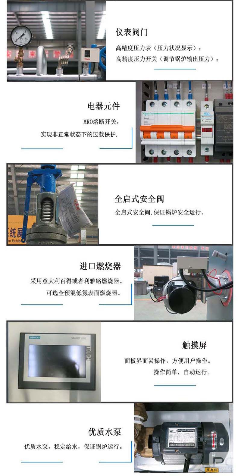免報檢低氮燃油（氣）蒸汽發(fā)生器500kg