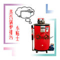 如何安排蒸汽鍋爐的排污？